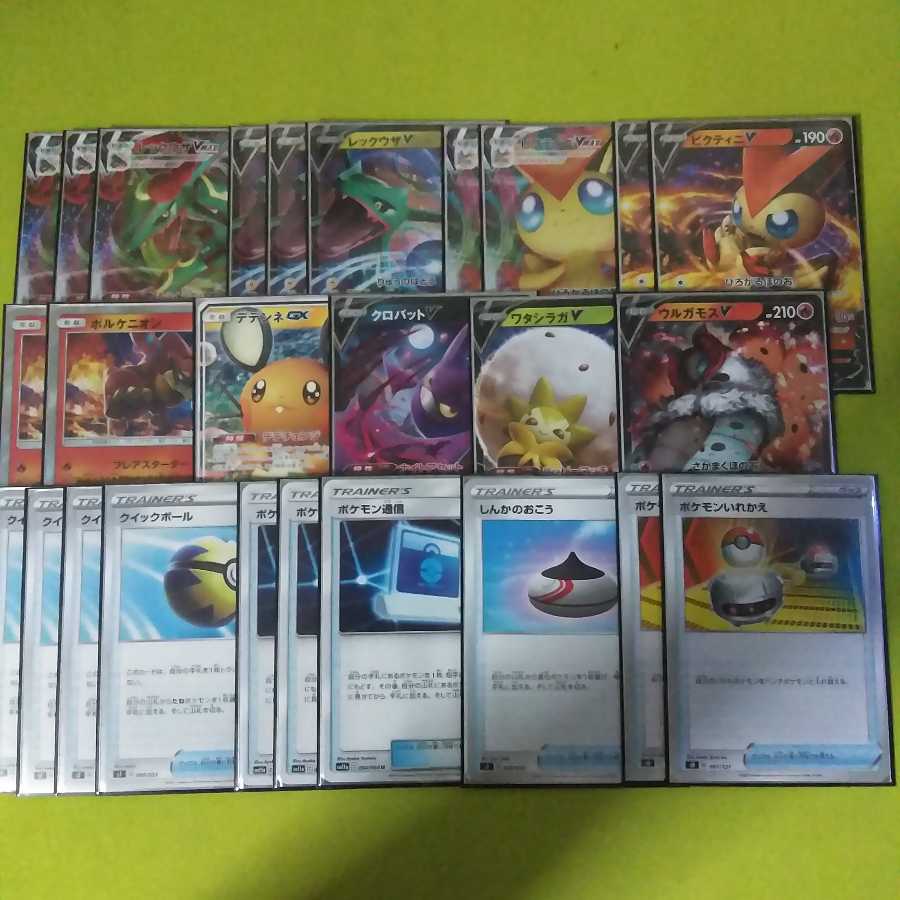 デッキ 炎軸 レックウザ