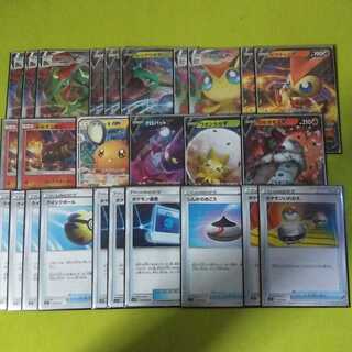 デッキ  炎軸 レックウザ