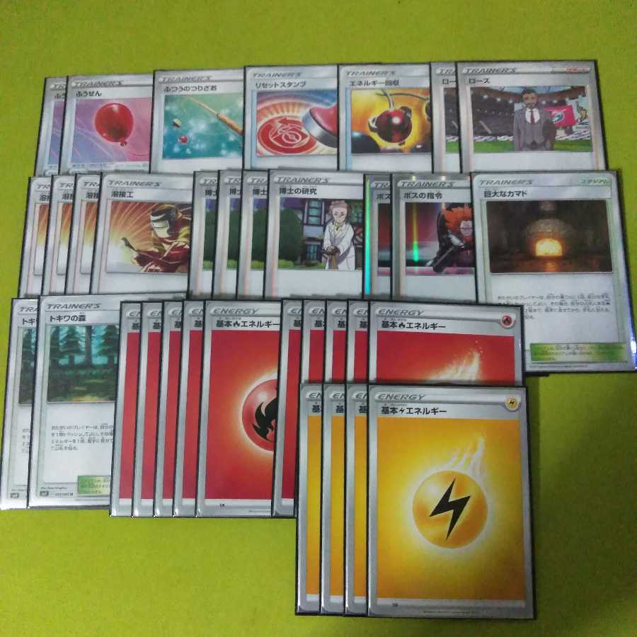 デッキ 炎軸 レックウザ