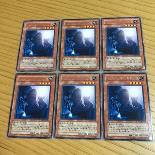 サイボーグドクター レア　６枚セット