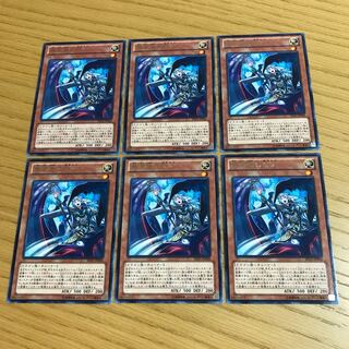 暴風竜の防人 レア　６枚セット