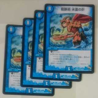 龍脈術 水霊の計(通常)