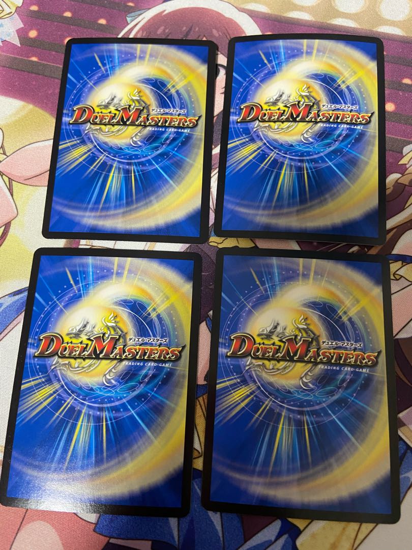 モモキング -始丸-