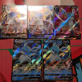 グレイシアセット