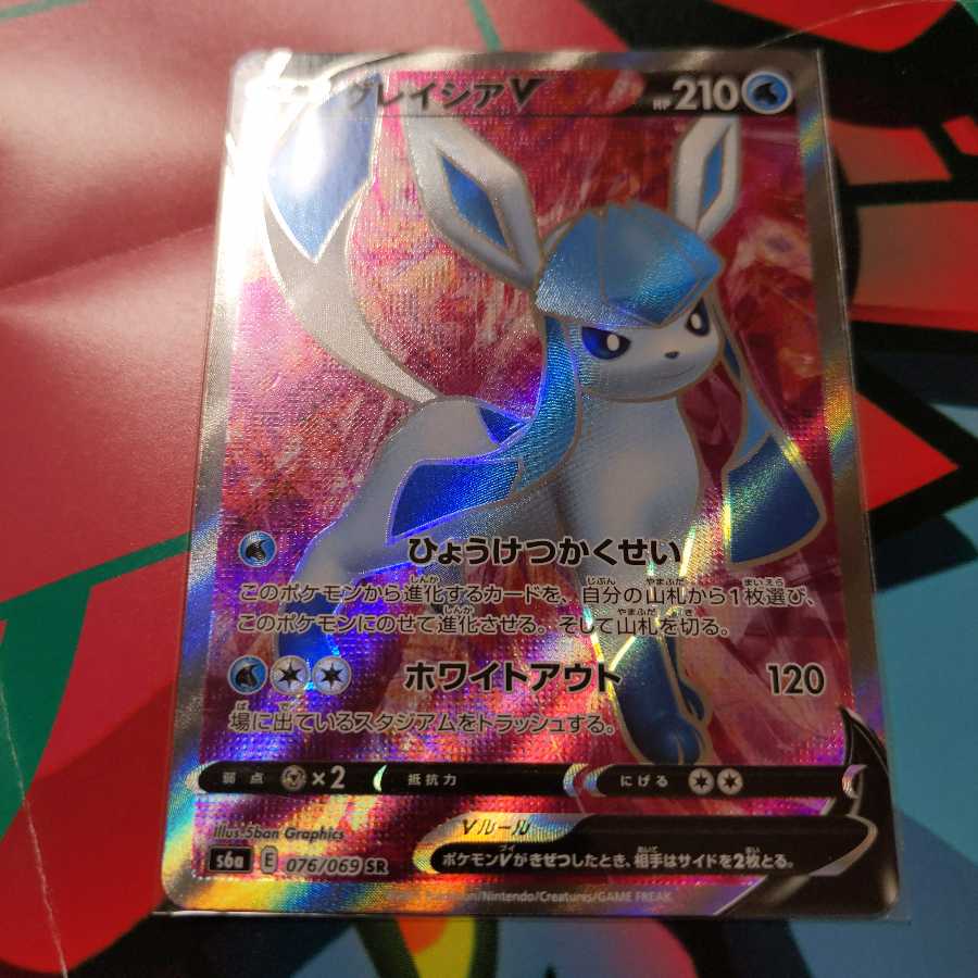 グレイシアセット