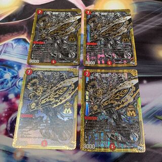 “罰怒”ブランド　シークレット　黒　4枚