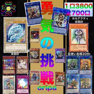 かぼちゃ様専用　10p 1枚