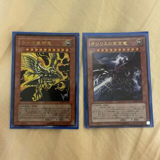 ラーの翼神竜　オシリスの天空竜