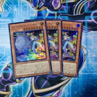 No-P.U.N.K.フォクシー・チューン スーパーレア ３枚セット