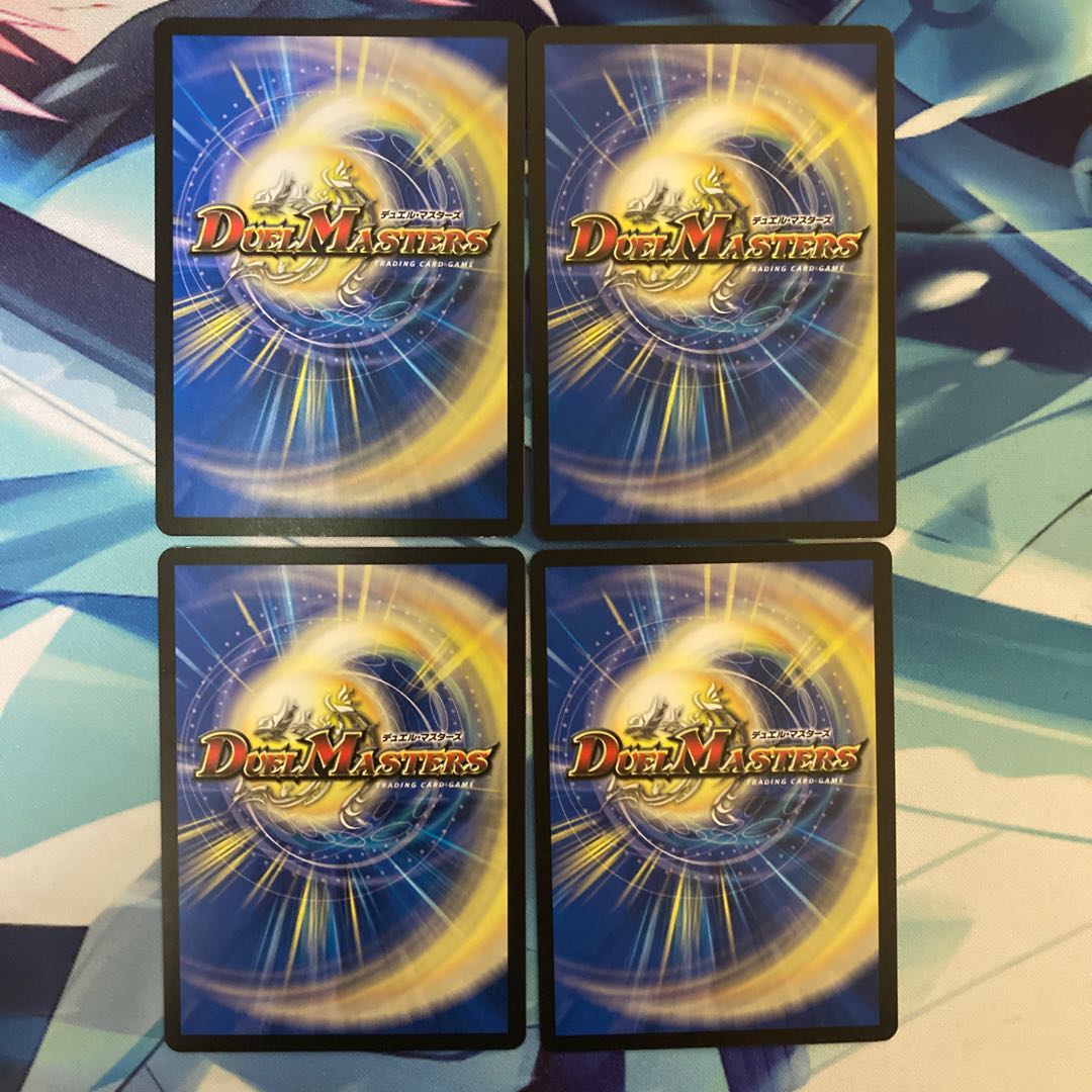 ヘールム・エンジオン R