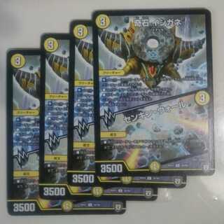 奇石 イシガネ｜センキン・ウォール