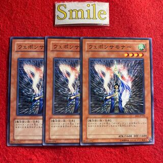 ウェポンサモナー#2331