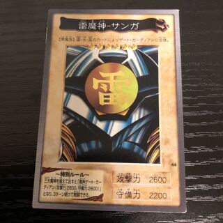 Shipping within 24h24hLightning Demon God Sanga