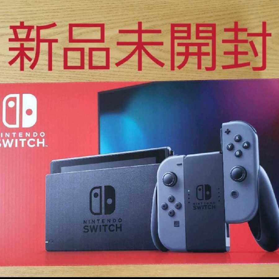 New unopened] Nintendo Switch body gray
