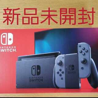 New unopened] Nintendo Switch body gray