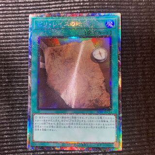 ピリ・レイスの地図 コレクターズレア