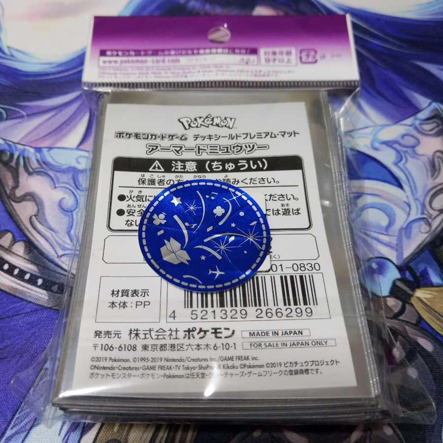 Pokemon Sleeve Deck Shield Armored Mewtwo