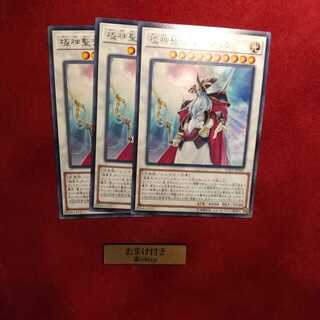 極神聖帝オーディン レア