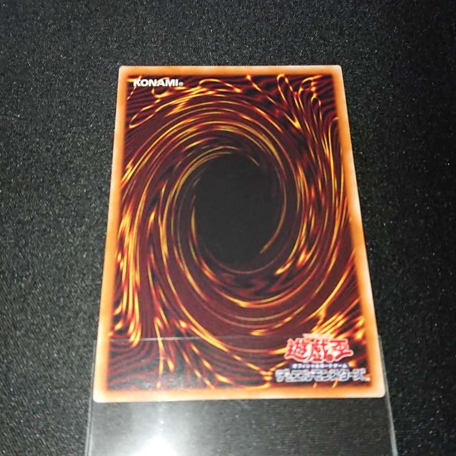 ダーク・レクイエム・エクシーズ・ドラゴン アルティメットレア