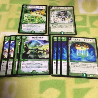 獅子王の遺跡 フェアリー ミラクル フェアリー ライフ