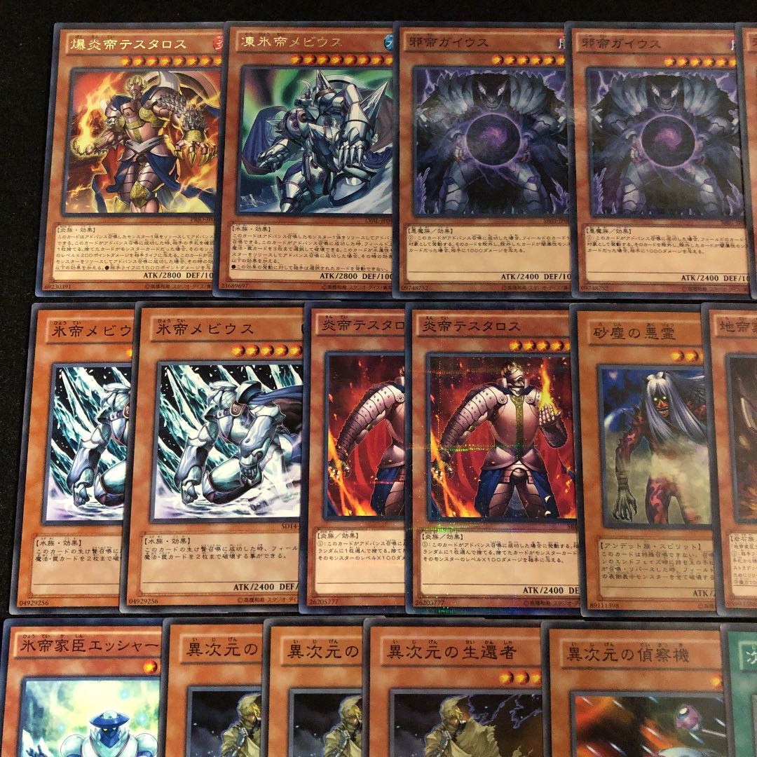 Yu-Gi-Oh! Dimensional Emperor Deck of 40 cards Imperial Exclude Advance Summoning