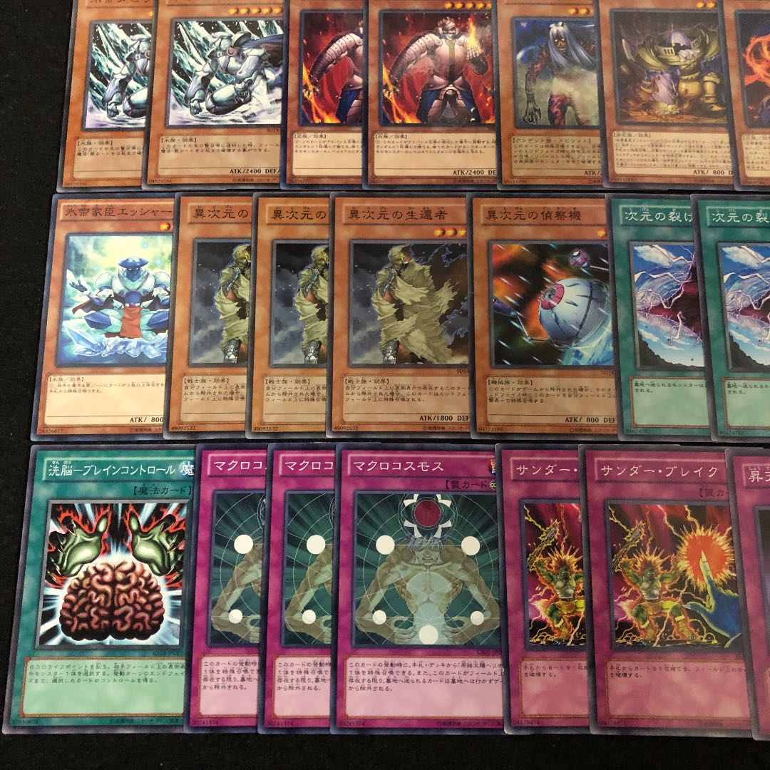 Yu-Gi-Oh! Dimensional Emperor Deck of 40 cards Imperial Exclude Advance Summoning