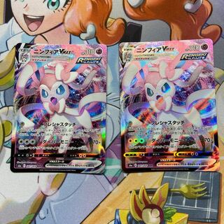 おの様用ニンフィアVMAX 2枚セット