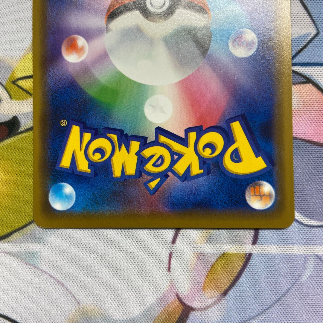 冒険家の発見(R仕様)