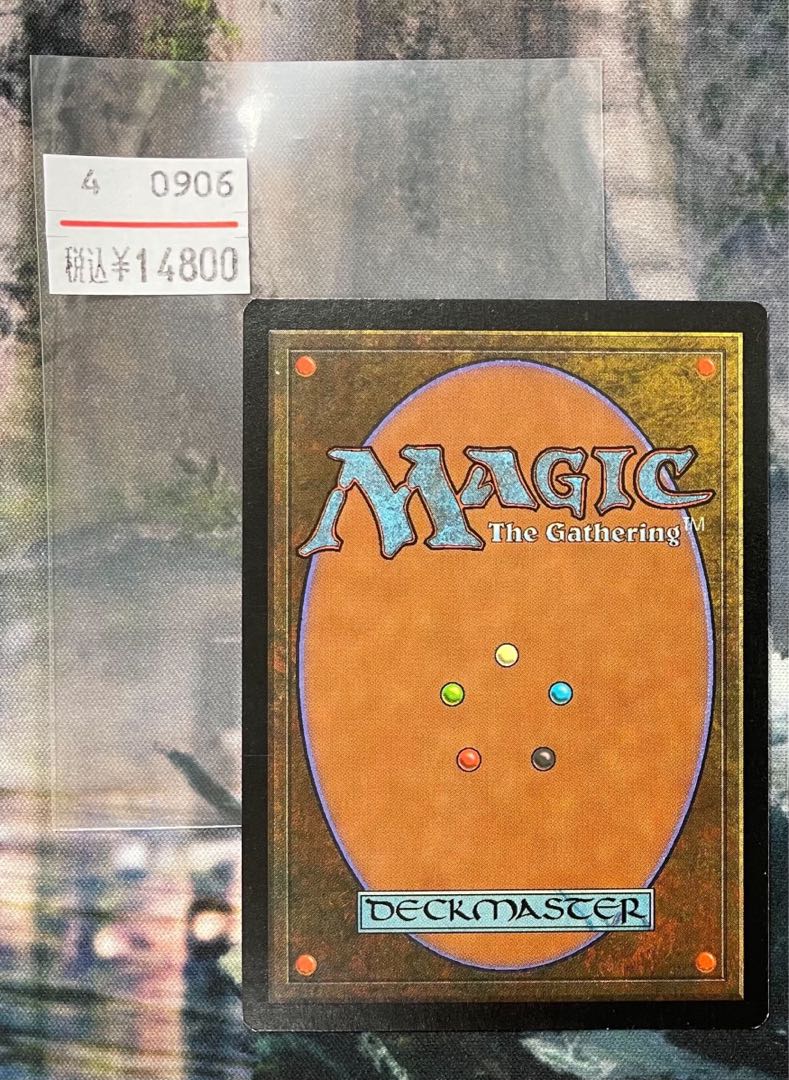 稲妻のドラゴン プレリリース プロモ