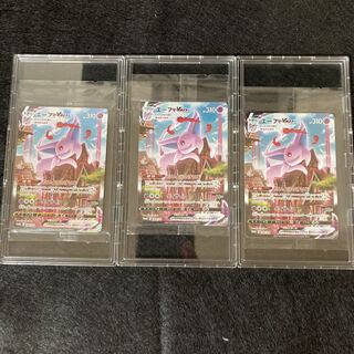 【専用】エーフィ vmax sa 未開封　3枚 硬質ローダー付