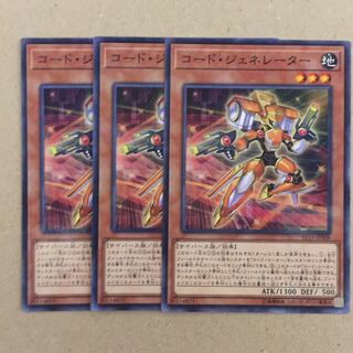 コード・ジェネレーター