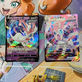 ニンフィアV、ニンフィアVmaxセット(傷あり)