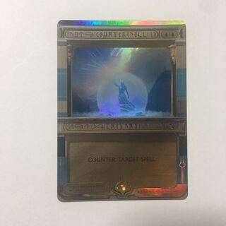 【エルコンドル様専用】アモンケット マスターピース《対抗呪文》英語版 １枚