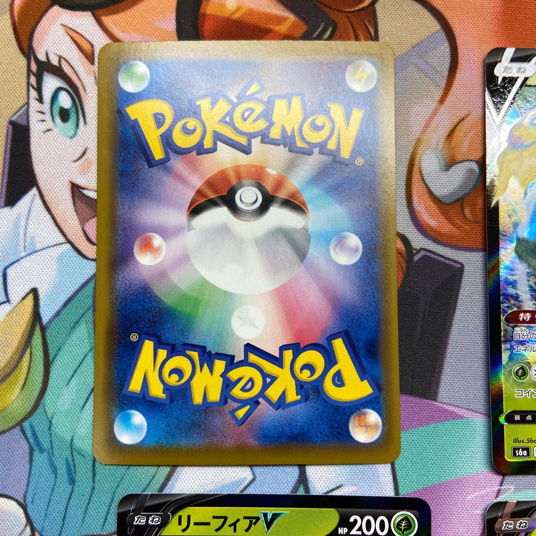 リーフィアV 4枚セット