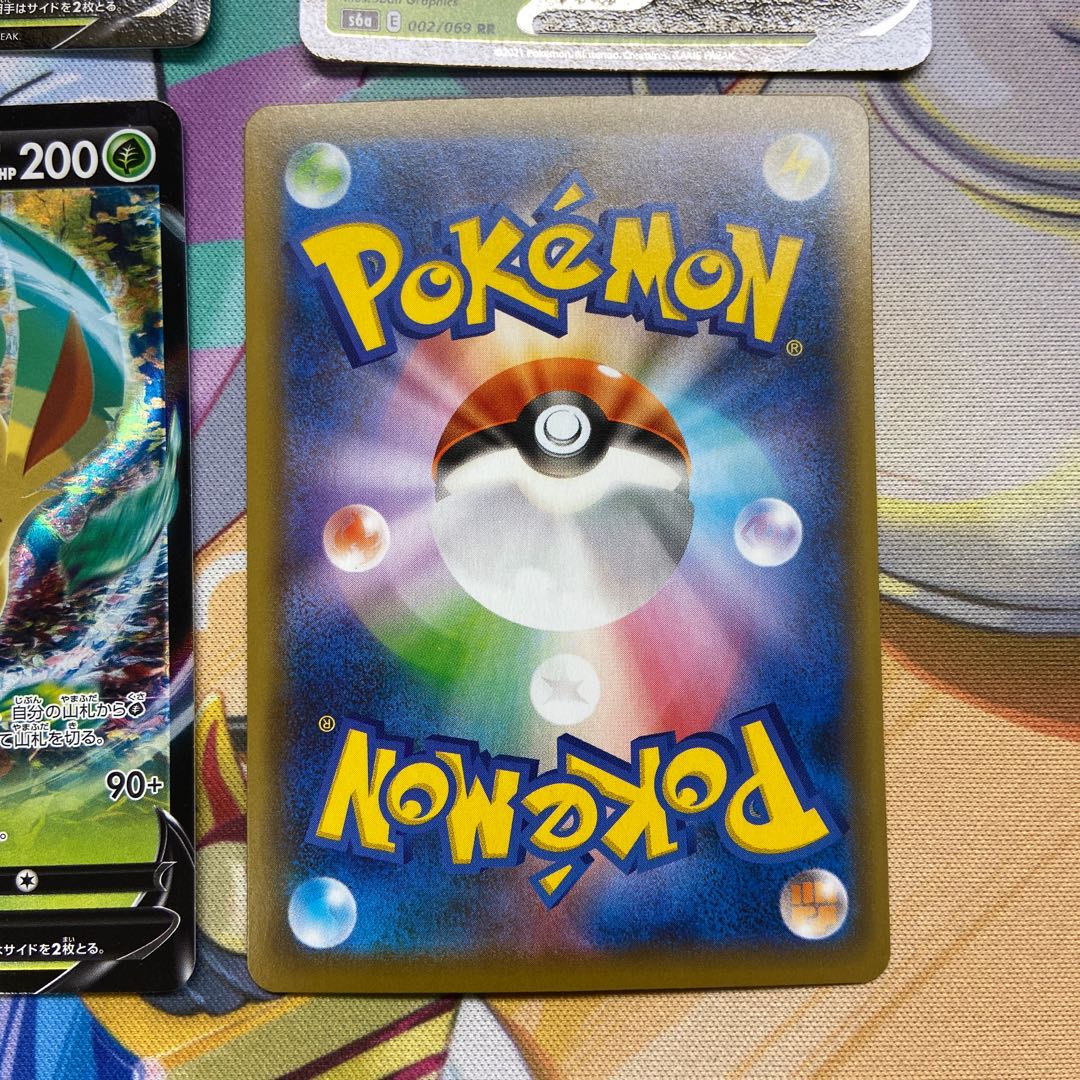 リーフィアV 4枚セット