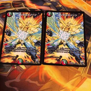 メンデルスゾーン