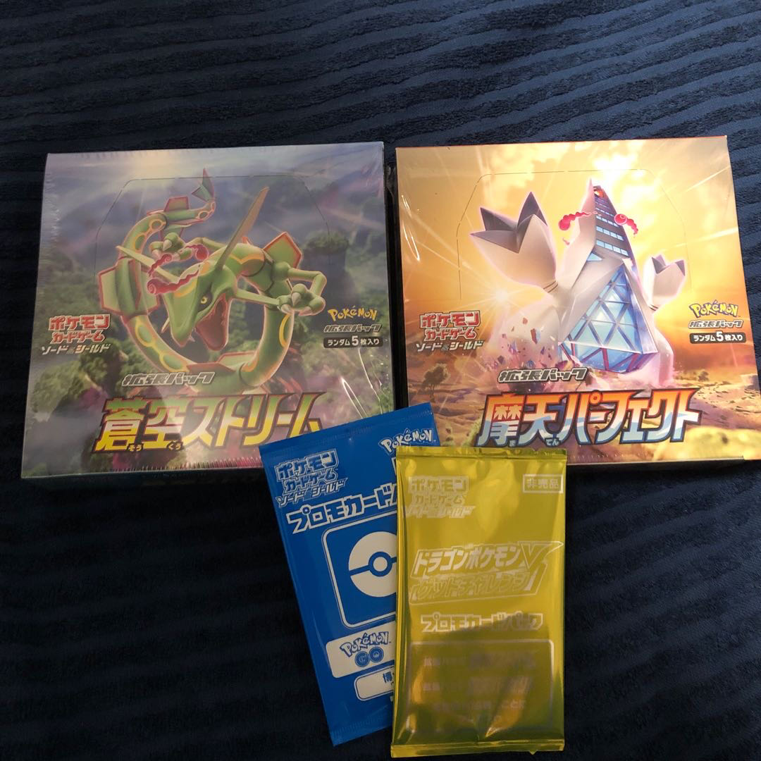 オリパ専門様　専用　摩天パーフェクトbox