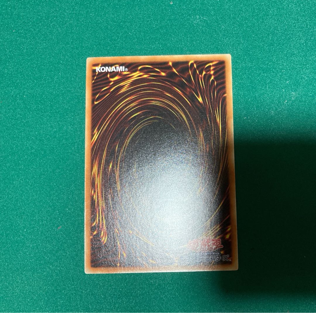 王宮の勅命 ノーマル