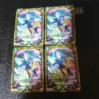 Disアイ・チョイス(20thレア仕様)