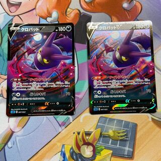 おの様用クロバットV RR 2枚セット