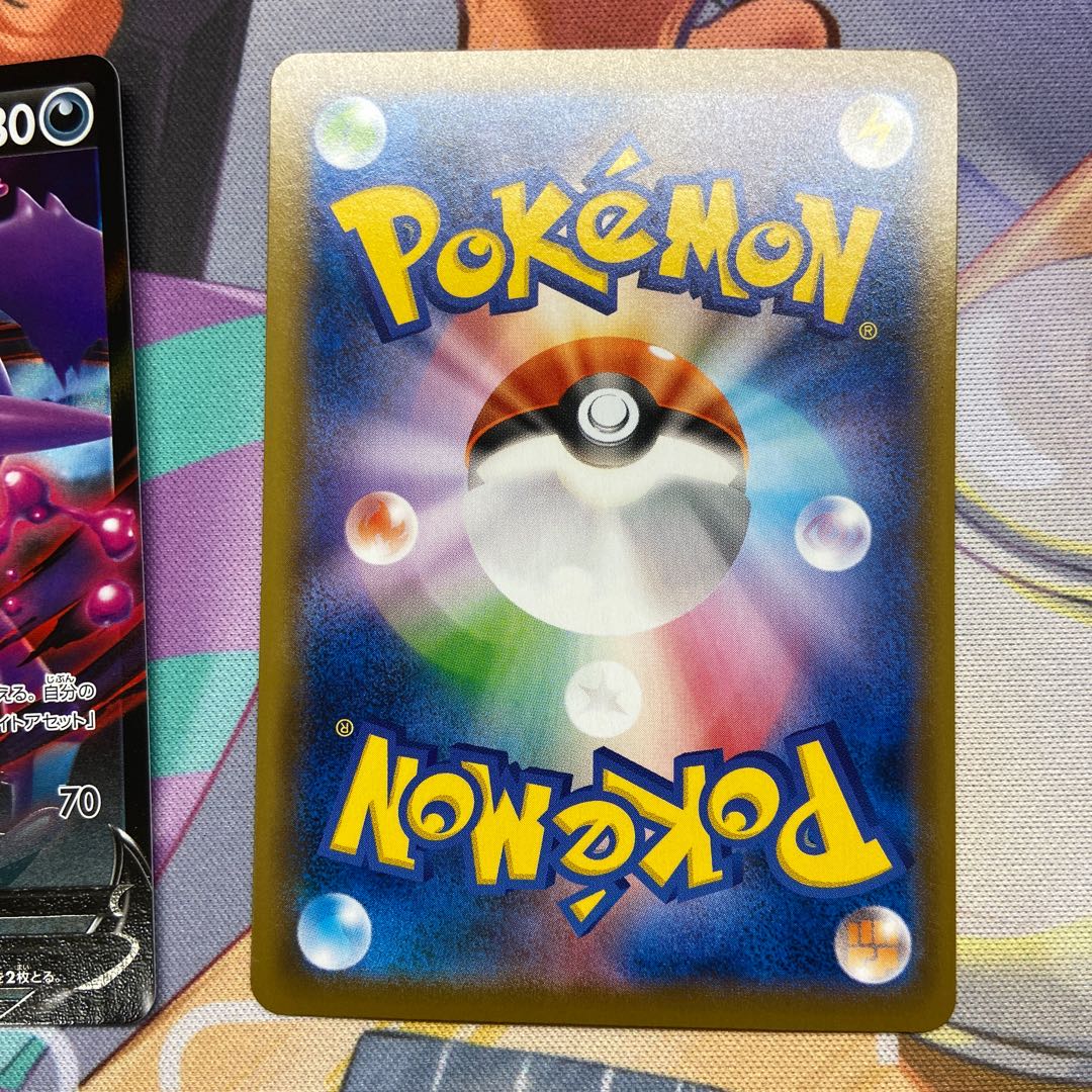 おの様用クロバットV RR 2枚セット