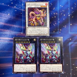 遊戯王　エクシーズ　シンクロ　まとめ