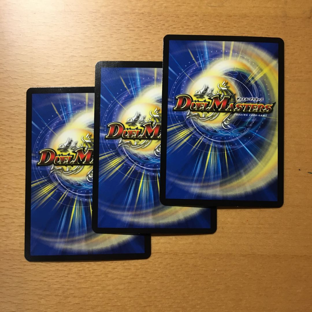 ボルメテウス・ホワイト・フレア