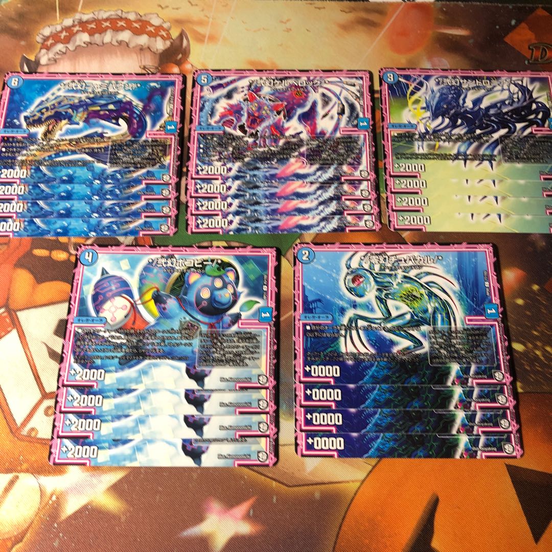 水オーラ まとめ売り