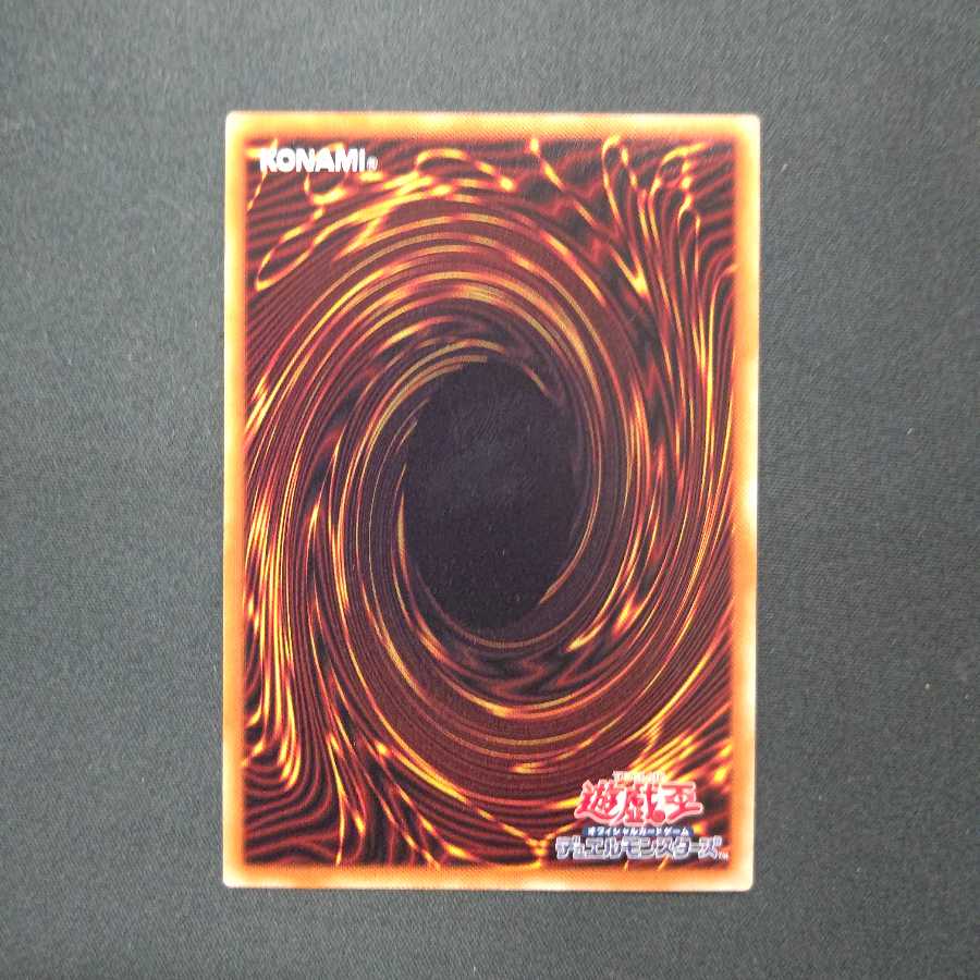 王宮の勅命 ノーマル