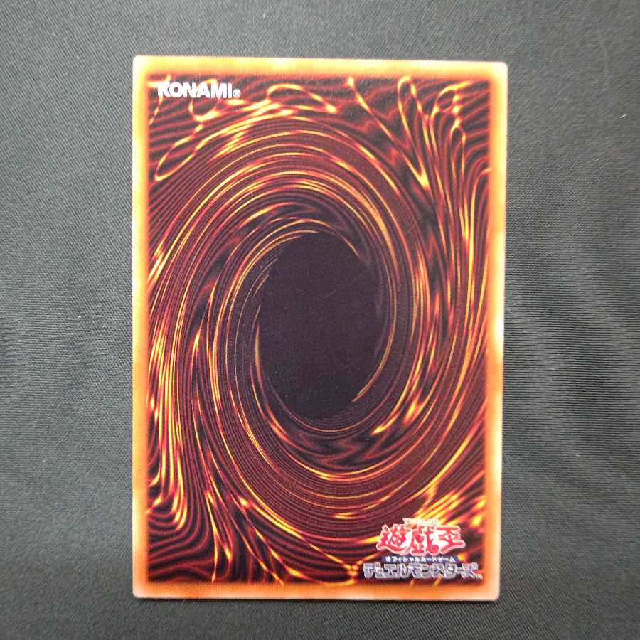 王宮の勅命 ノーマル