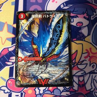 爆熱剣 バトライ刃｜爆熱天守 バトライ閣｜爆熱DX バトライ武神