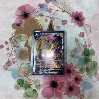 Eevee Heroes JolteonV SA Auction Format