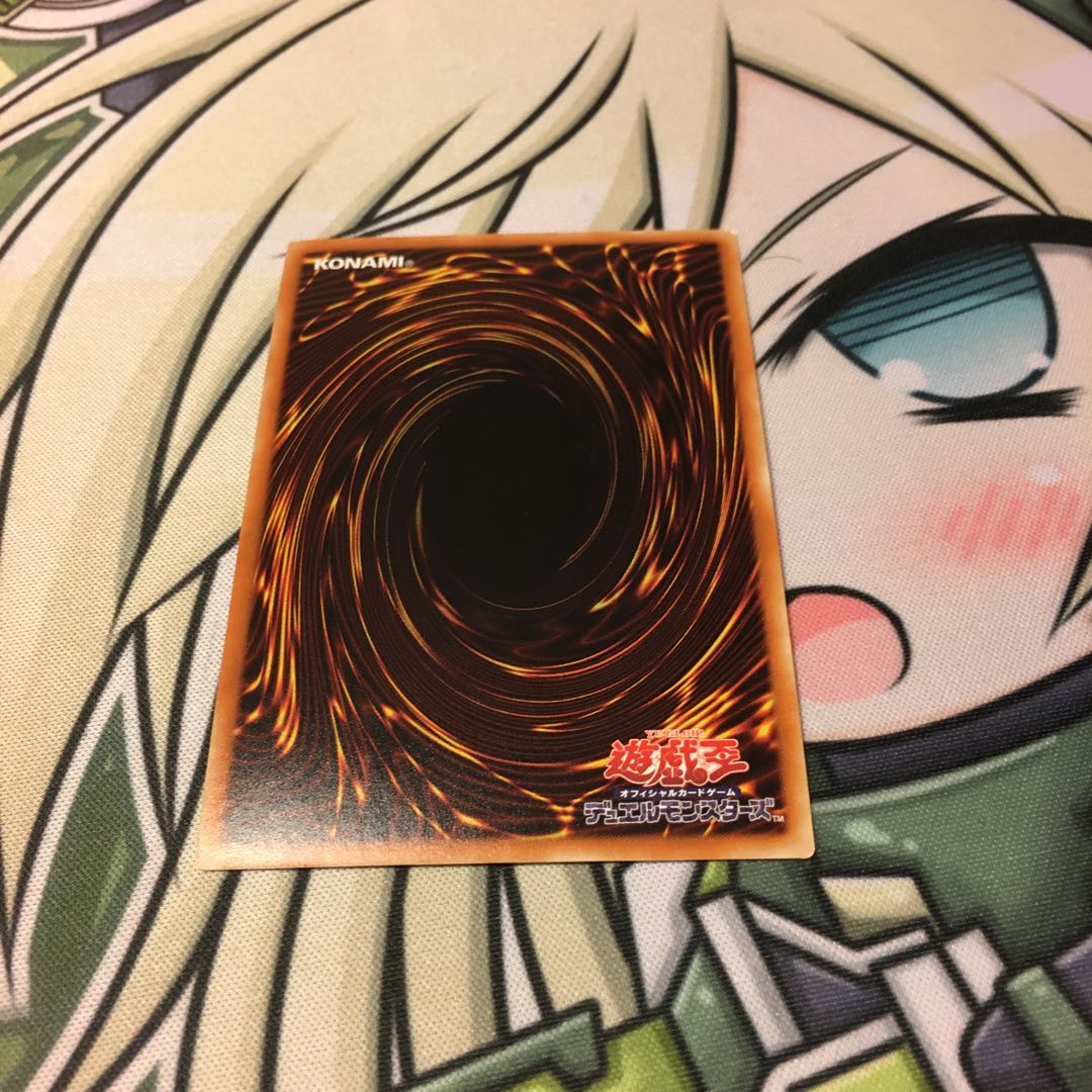 Primathmech Alembertian Ultra Rare