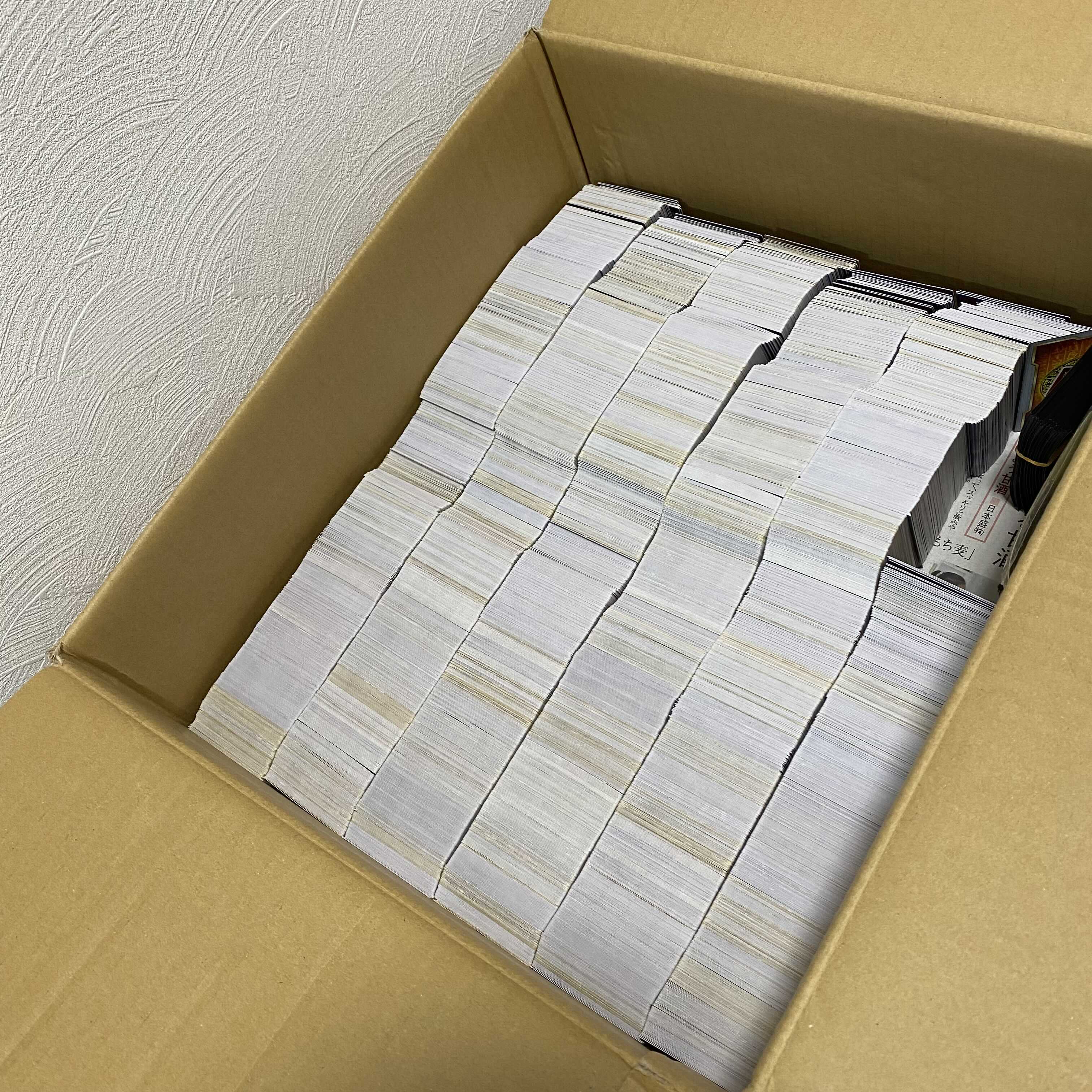 遊戯王　引退品　まとめ売り 詳細不明 ファイルと束